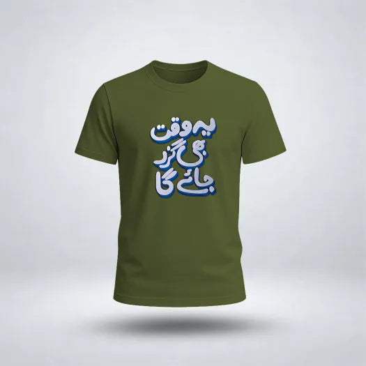 Yeh Waqt Bhe Guzar Jayega Graphic Tee For Boys