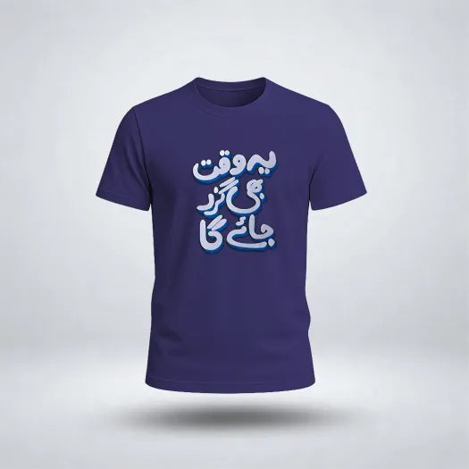 Yeh Waqt Bhe Guzar Jayega Graphic Tee For Boys