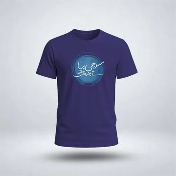 Sochi Peya Tay Banda Gaya Graphic Tee for Men's