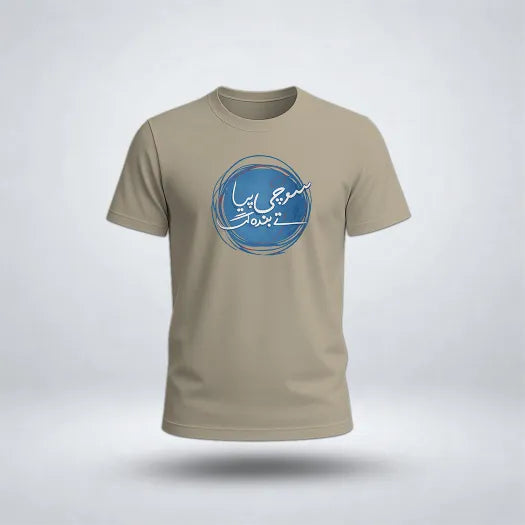 Sochi Peya Tay Banda Gaya Graphic Tee For Boys