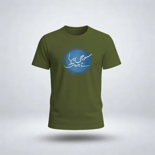 Sochi Peya Tay Banda Gaya Graphic Tee For Boys