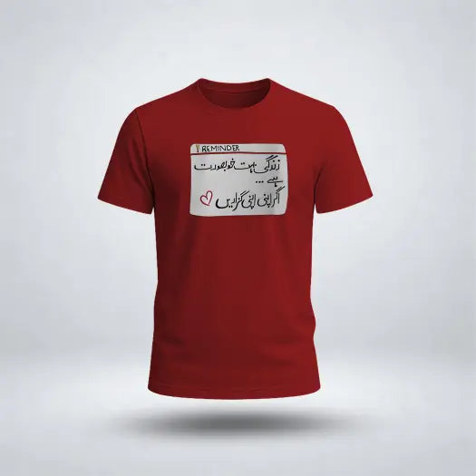 Zindagi Bohat Khubsurat Hai Graphic Tee for Men's