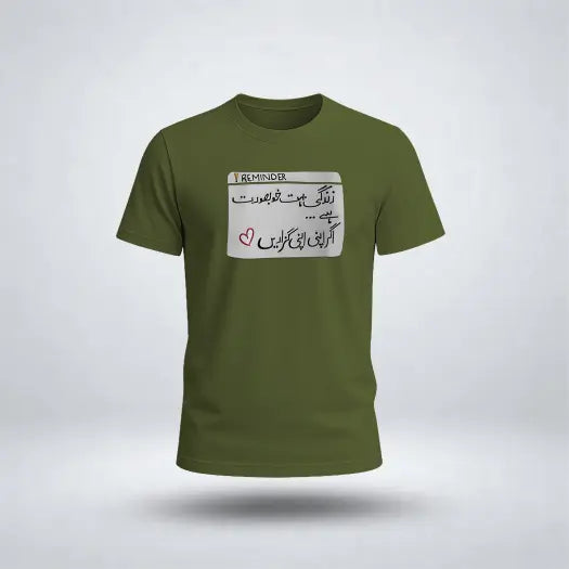 Zindagi Bohat Khubsurat Hai Graphic Tee for Men's