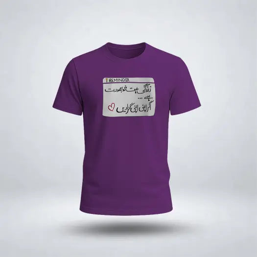 Zindagi Bohat Khubsurat Hai Graphic Tee for Men's