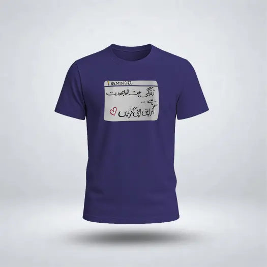 Zindagi Bohat Khubsurat Hai Graphic Tee for Men's