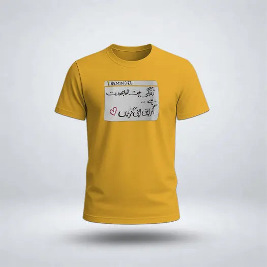 Zindagi Bohat Khubsurat Hai Graphic Tee For Boys