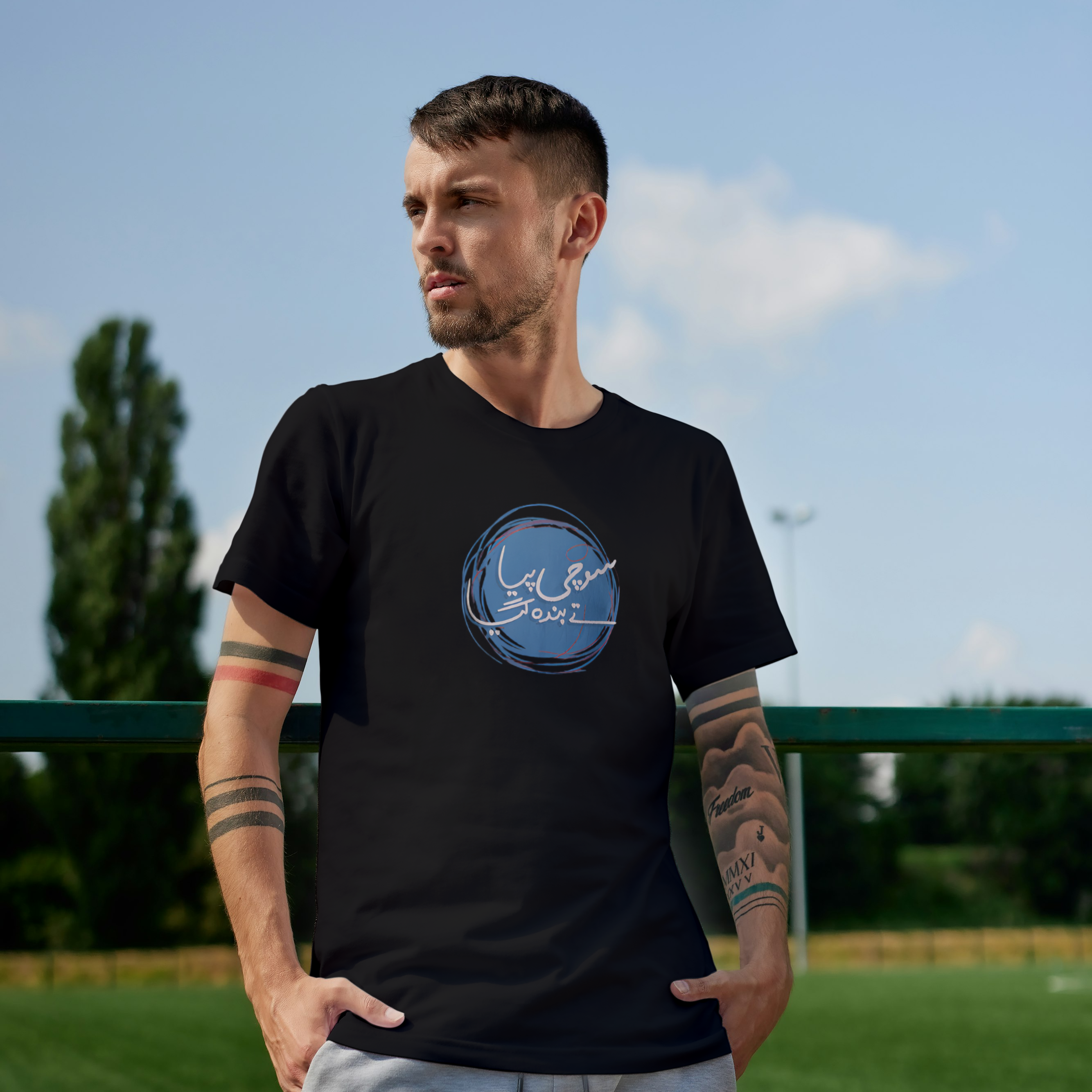 Sochi Peya Tay Banda Gaya Graphic Tee For Boys