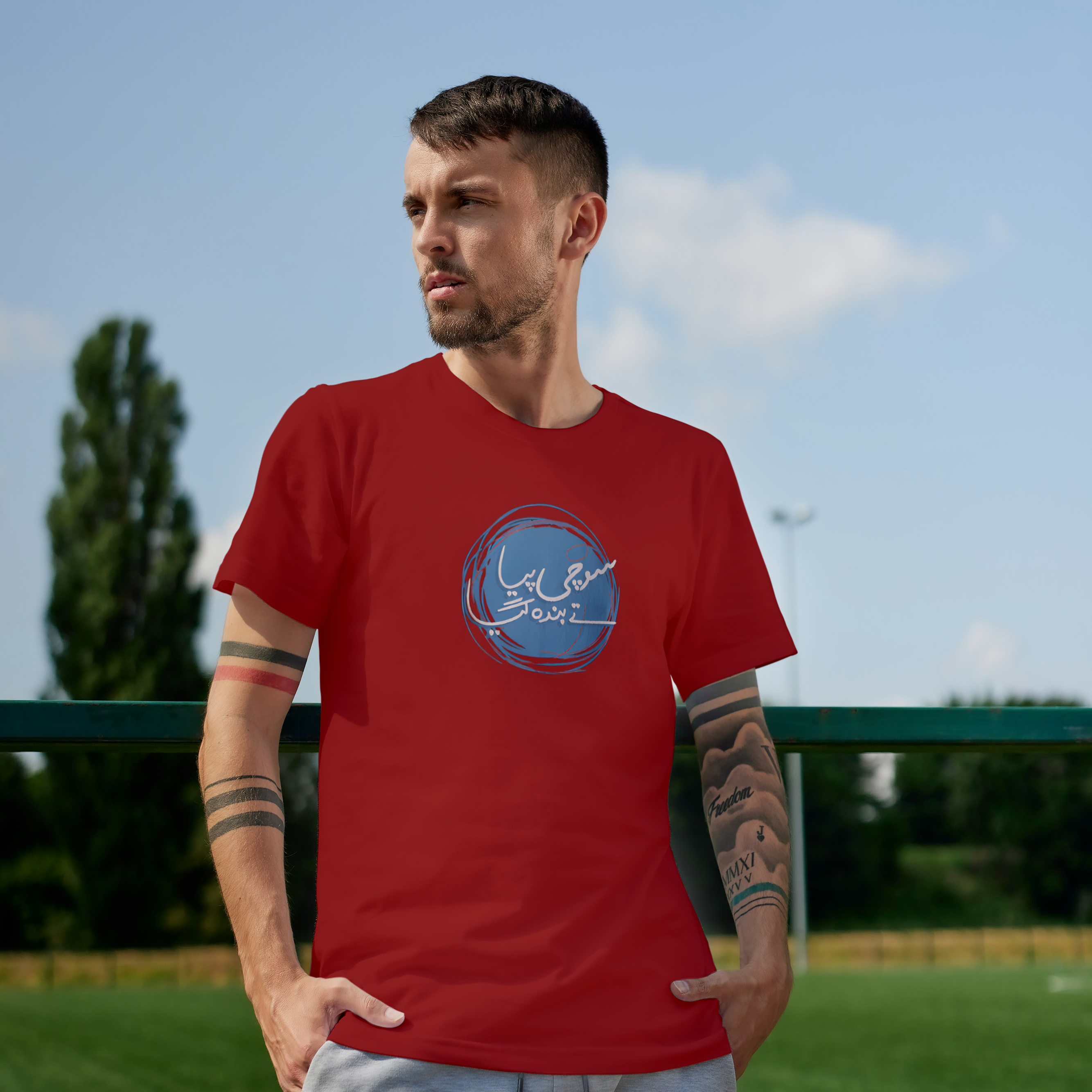 Sochi Peya Tay Banda Gaya Graphic Tee For Boys