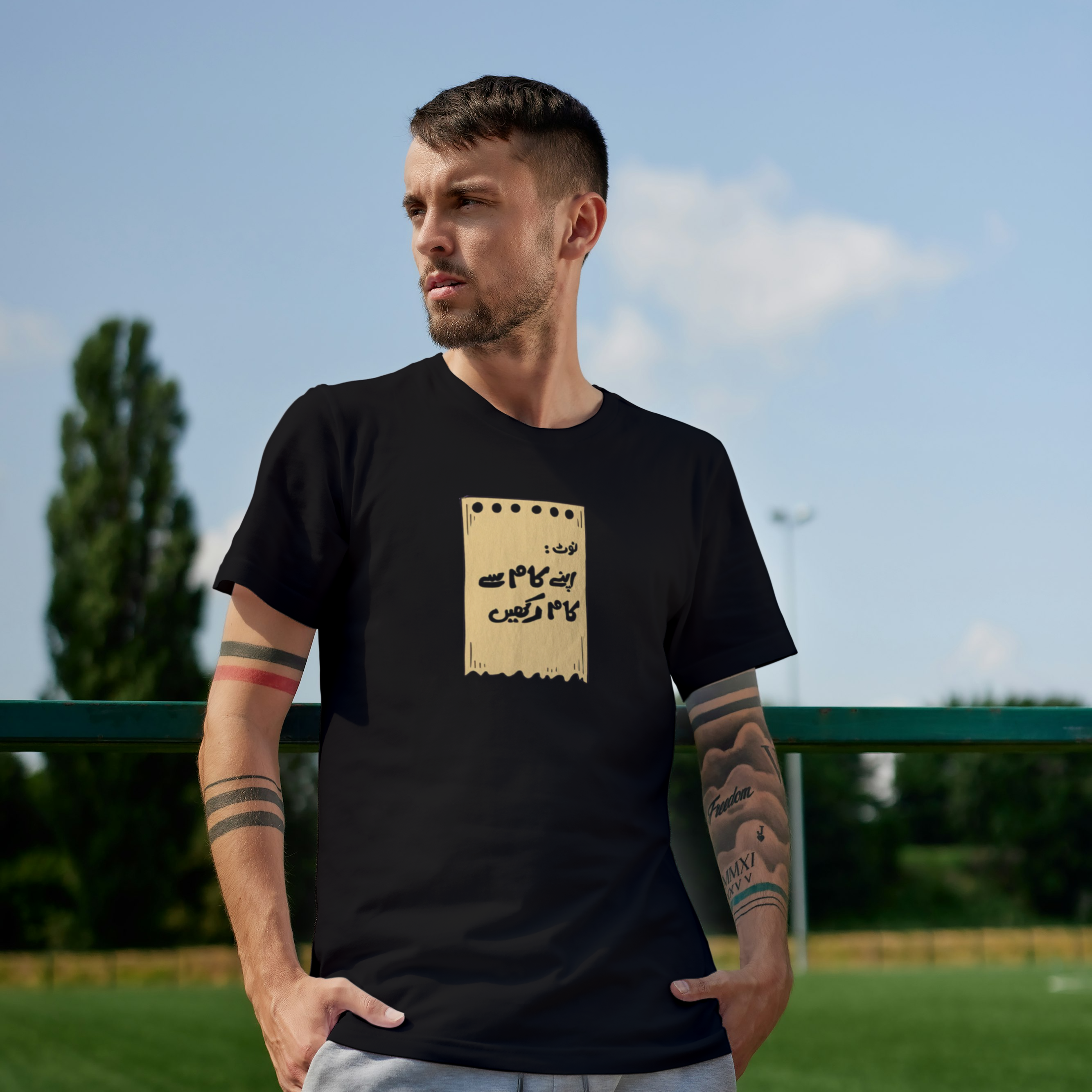 Apnay Kam Say Kam Rakhein Graphic Tee For Boys