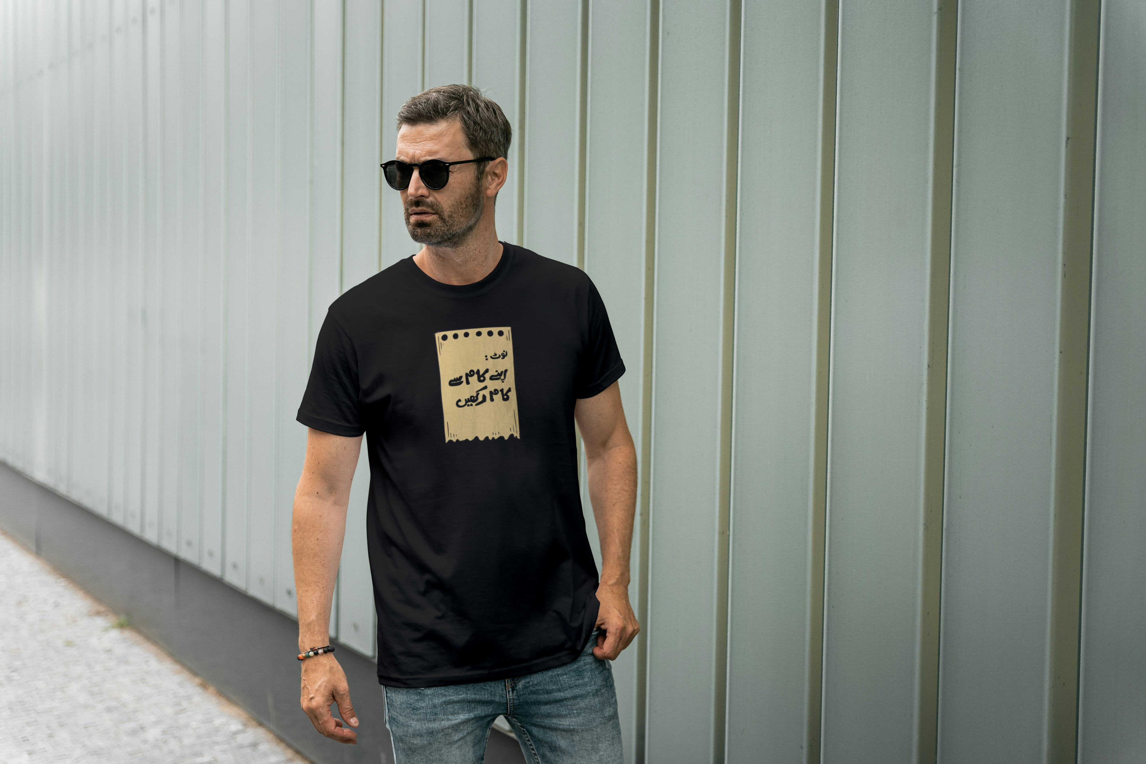 Apnay Kam Say Kam Rakhein Graphic Tee for Men's