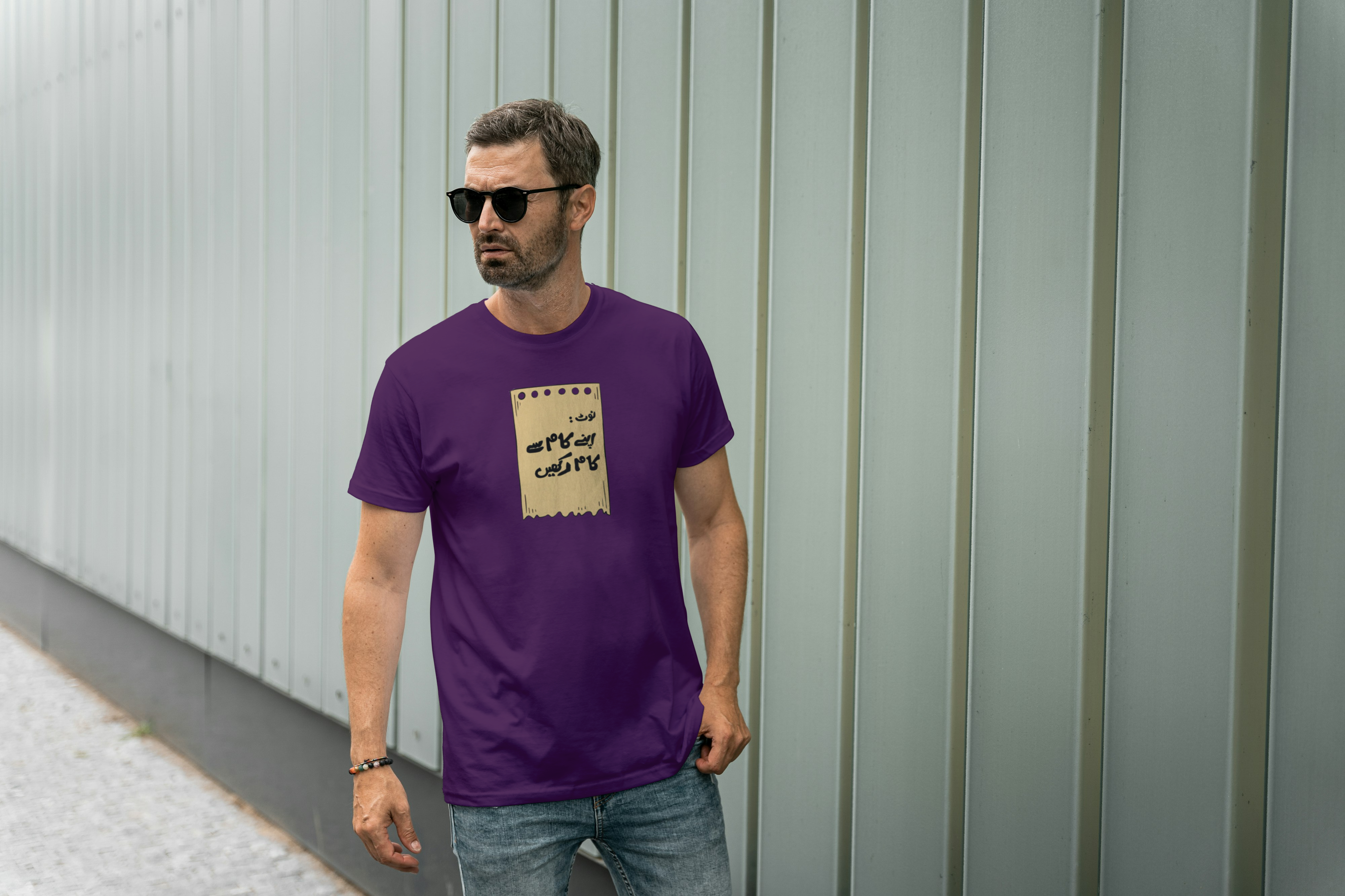 Apnay Kam Say Kam Rakhein Graphic Tee for Men's