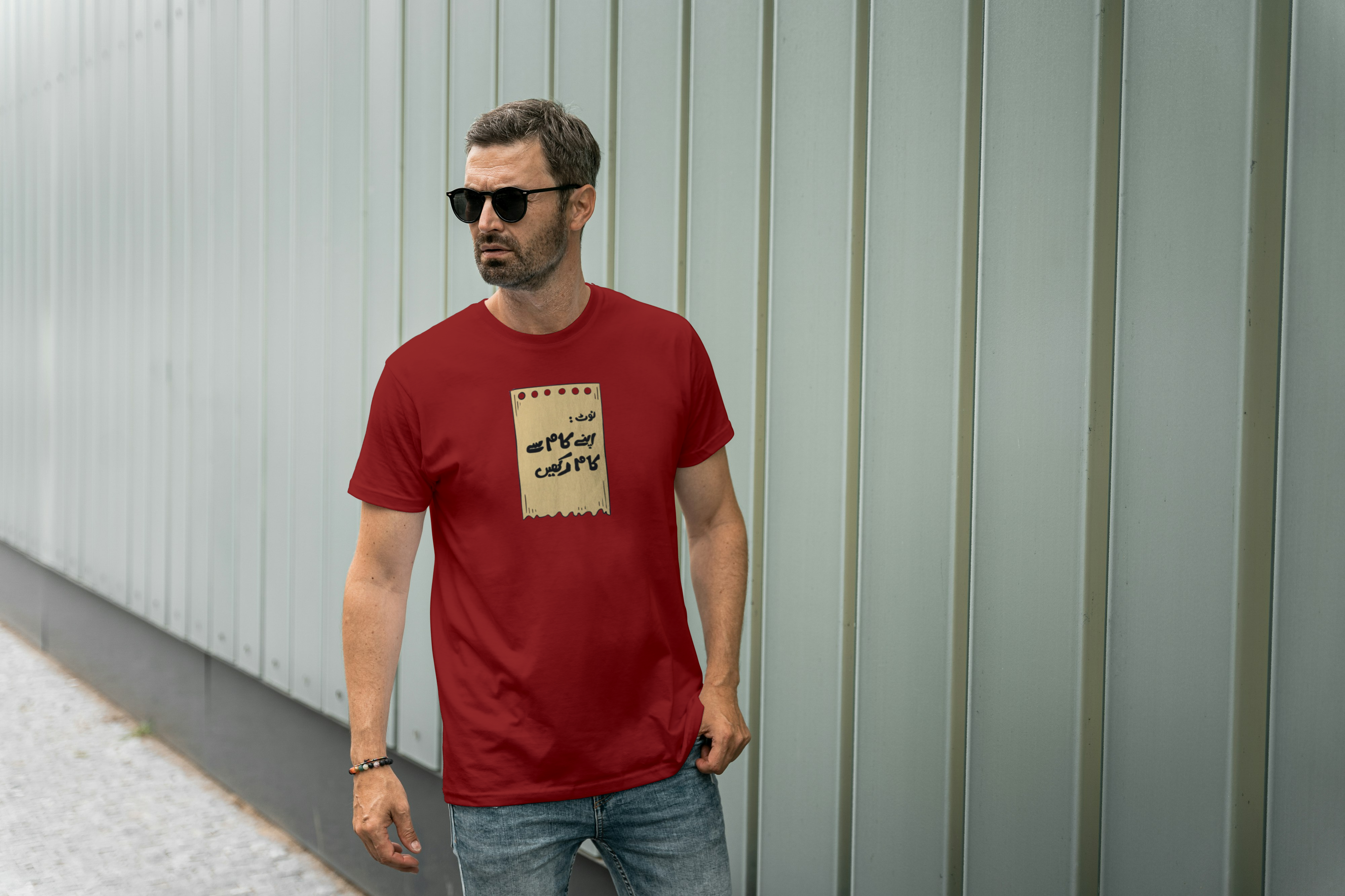 Apnay Kam Say Kam Rakhein Graphic Tee for Men's