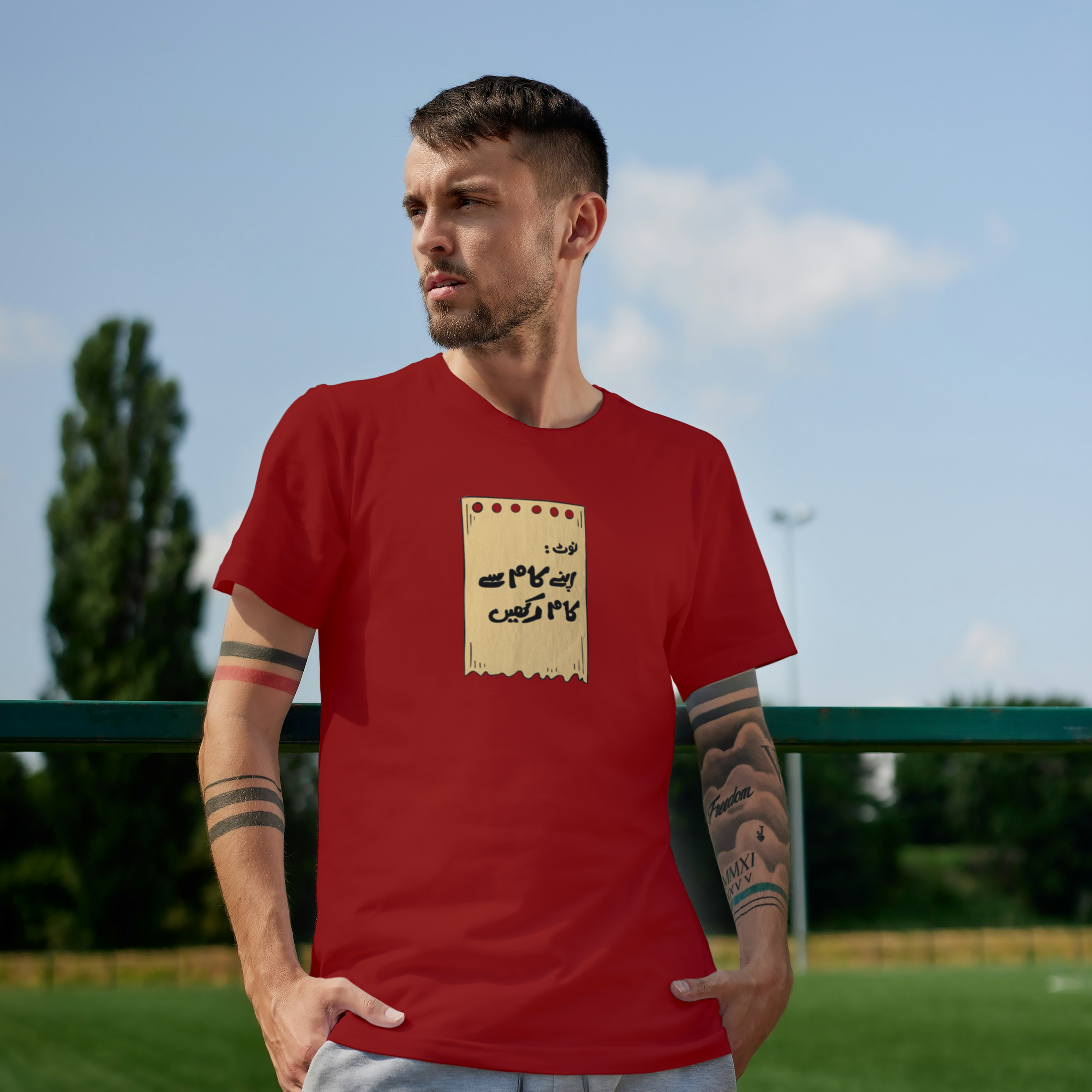 Apnay Kam Say Kam Rakhein Graphic Tee For Boys