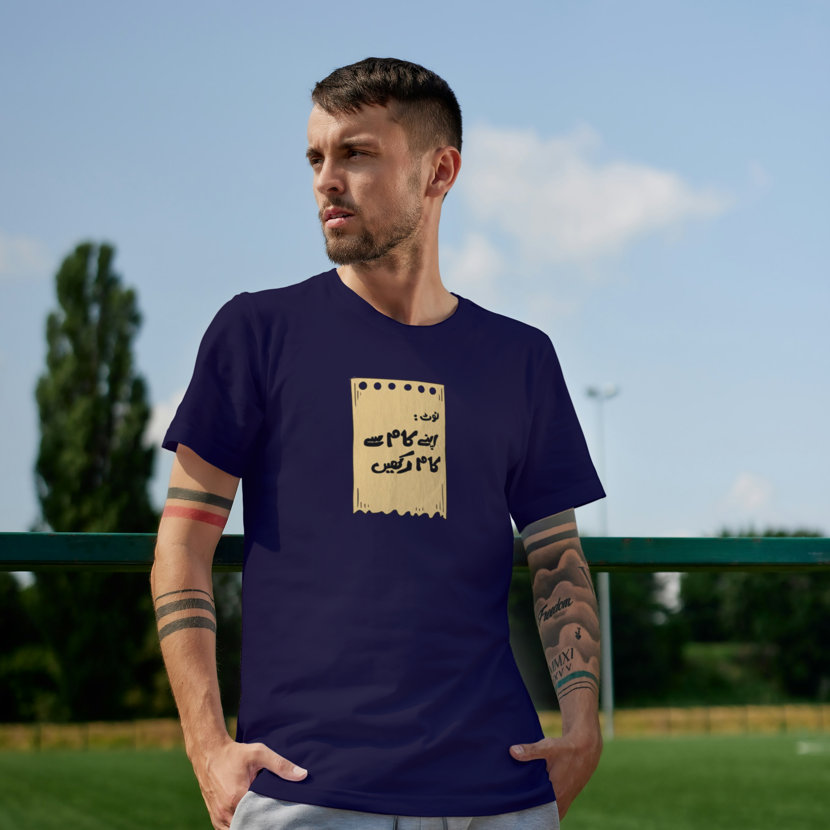 Apnay Kam Say Kam Rakhein Graphic Tee For Boys