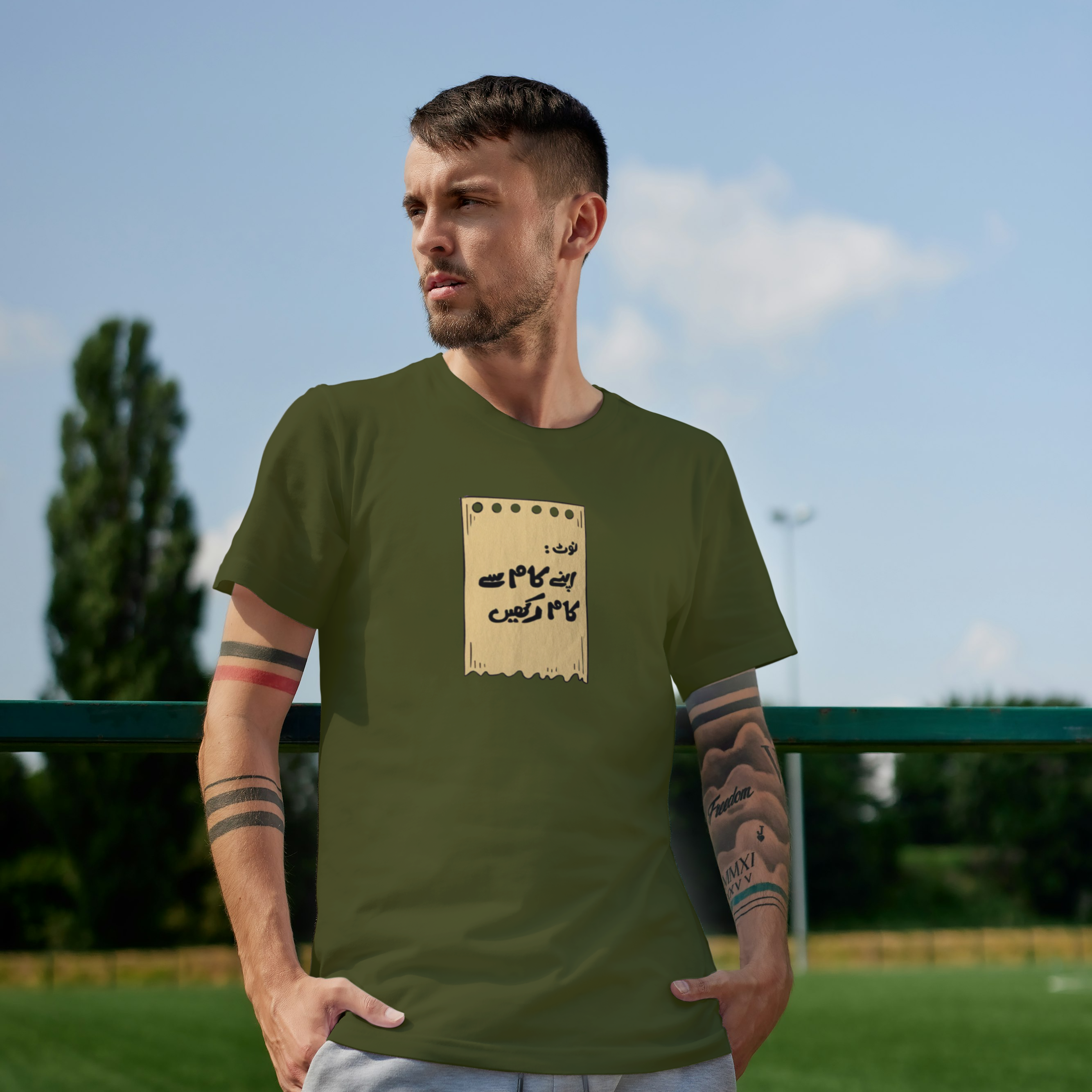 Apnay Kam Say Kam Rakhein Graphic Tee For Boys