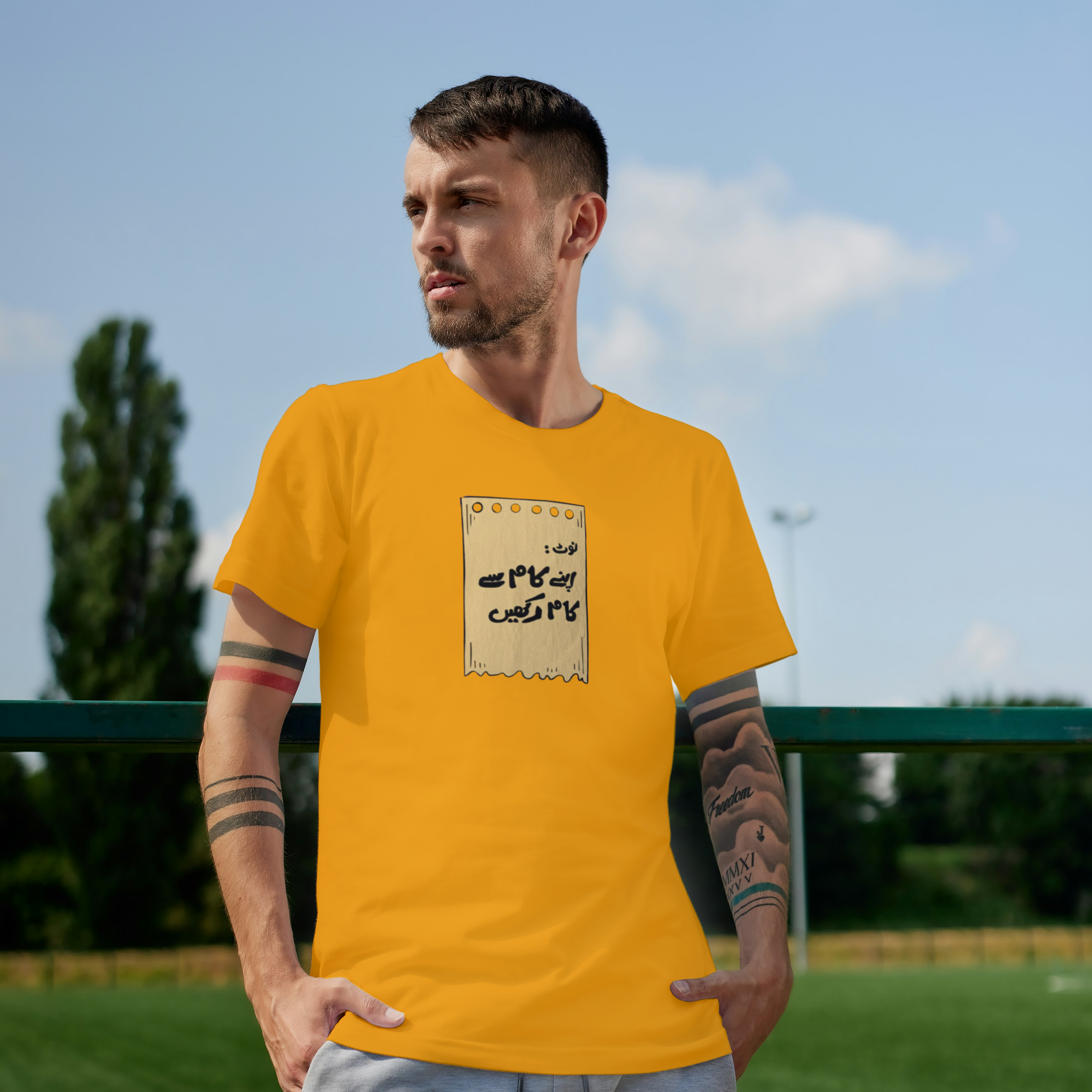 Apnay Kam Say Kam Rakhein Graphic Tee For Boys