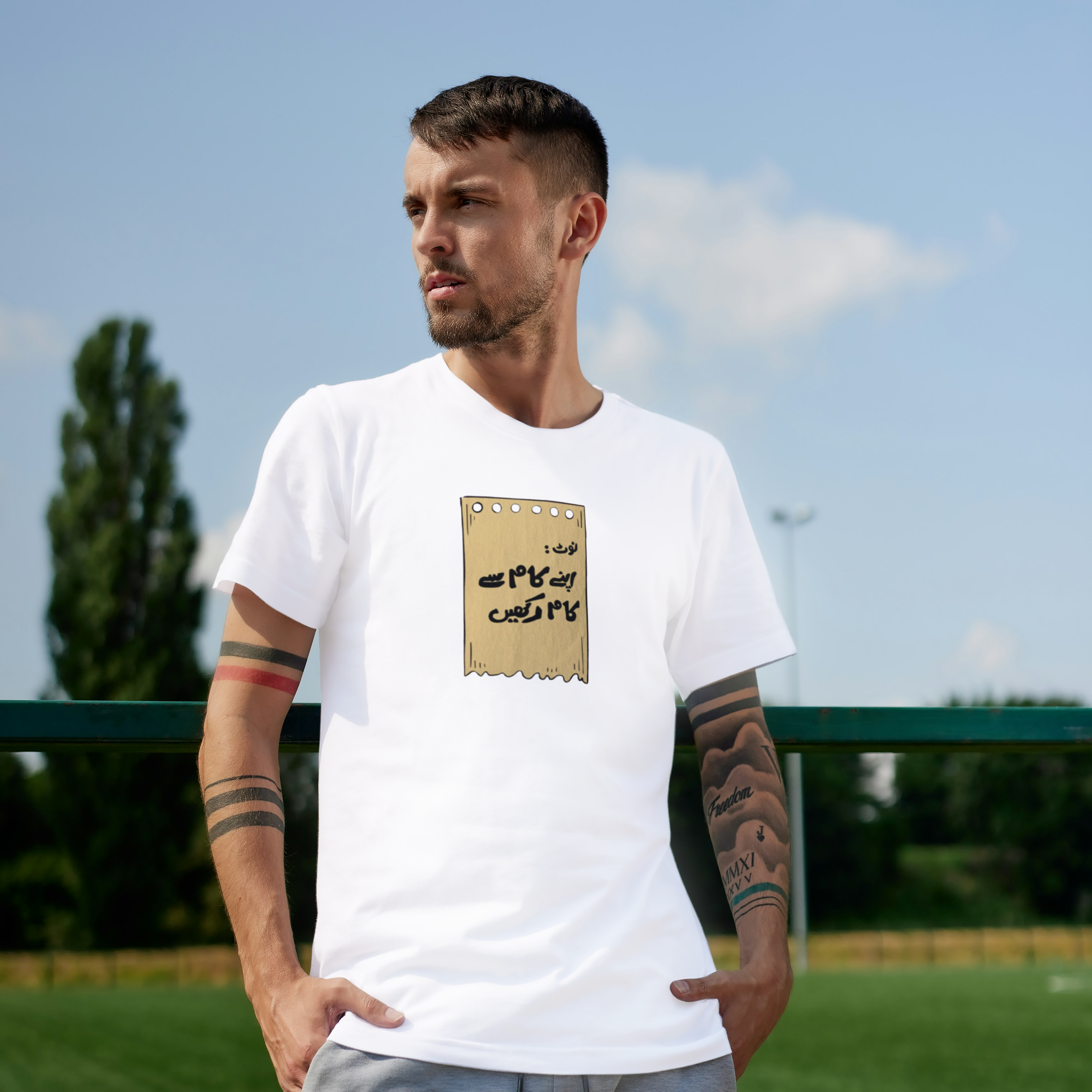 Apnay Kam Say Kam Rakhein Graphic Tee For Boys