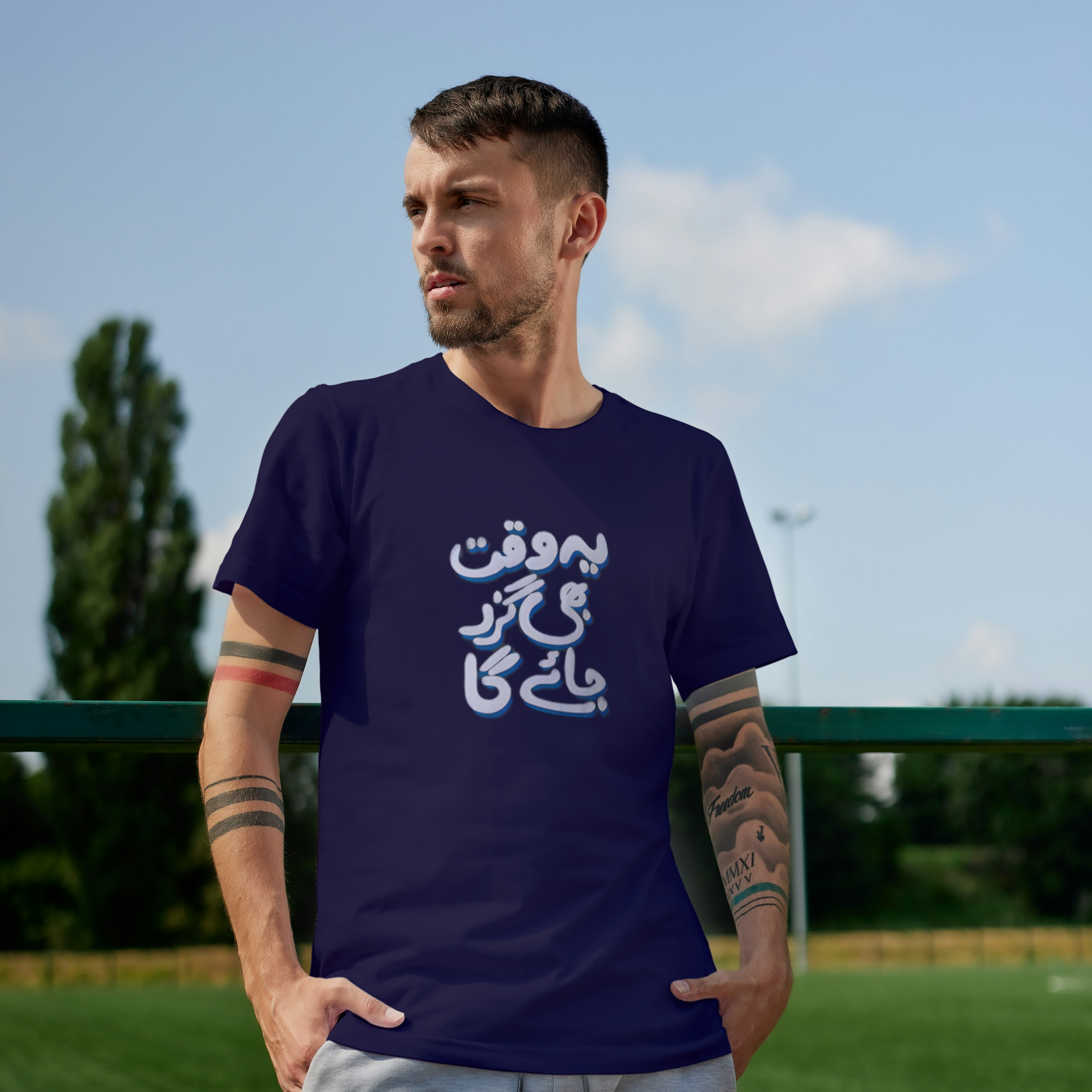 Yeh Waqt Bhe Guzar Jayega Graphic Tee For Boys