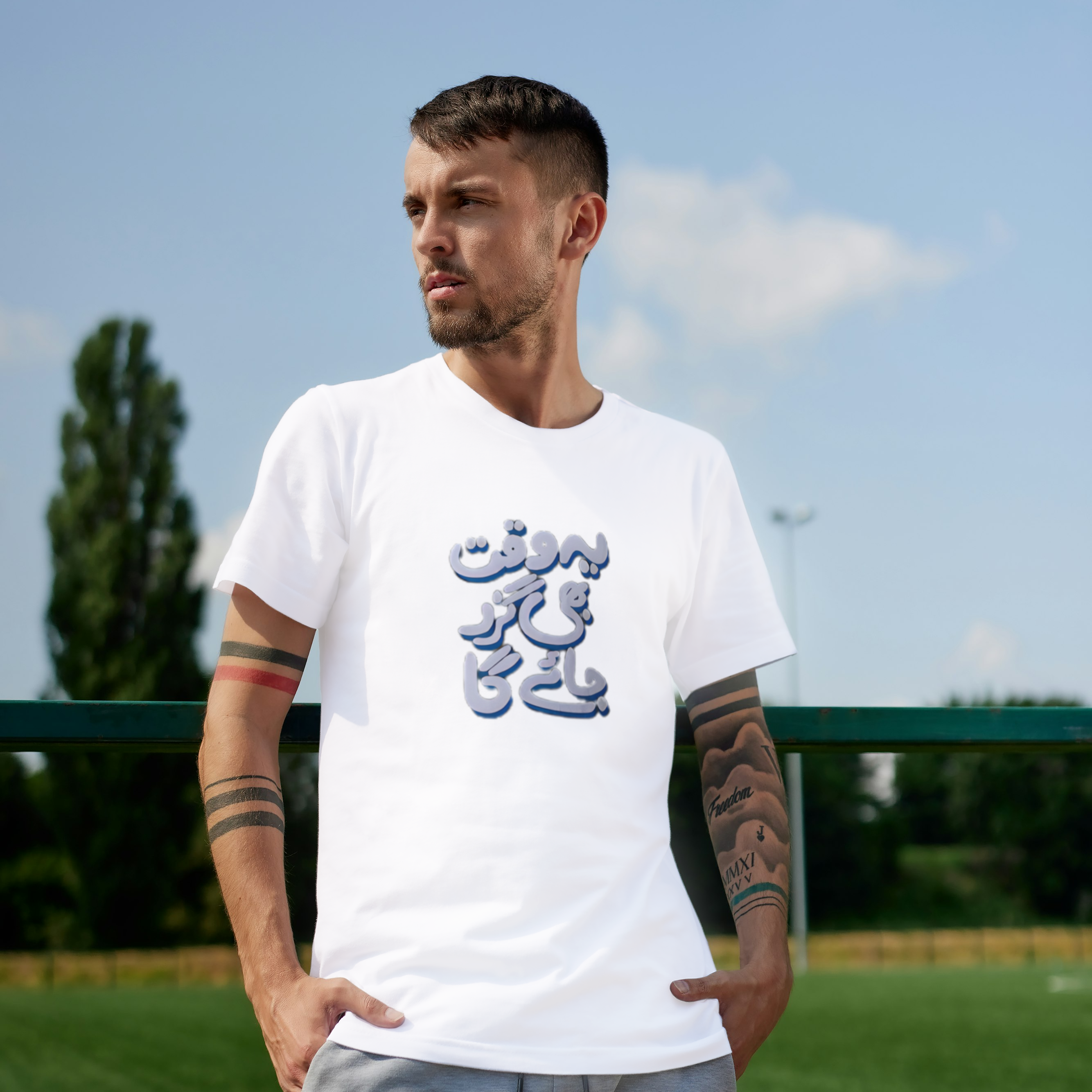 Yeh Waqt Bhe Guzar Jayega Graphic Tee For Boys