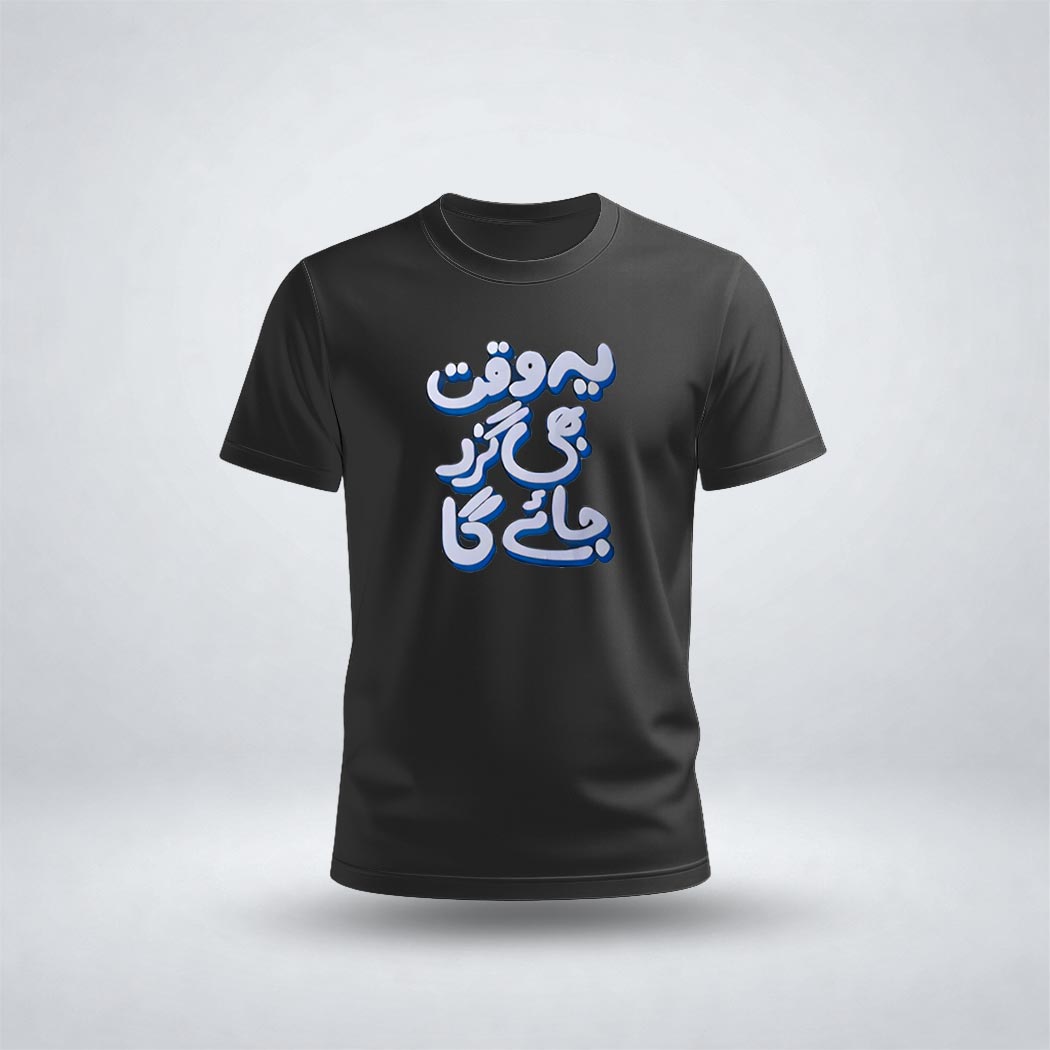 Yeh Waqt Bhe Guzar Jayega Graphic Tee for Men's