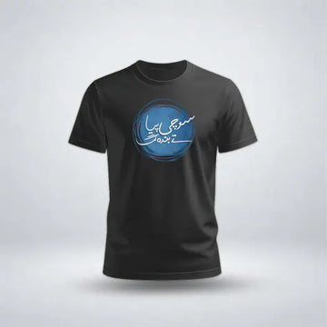 Sochi Peya Tay Banda Gaya Graphic Tee For Boys