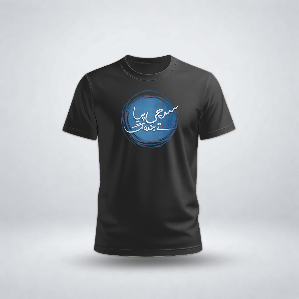 Sochi Peya Tay Banda Gaya Graphic Tee for Men's