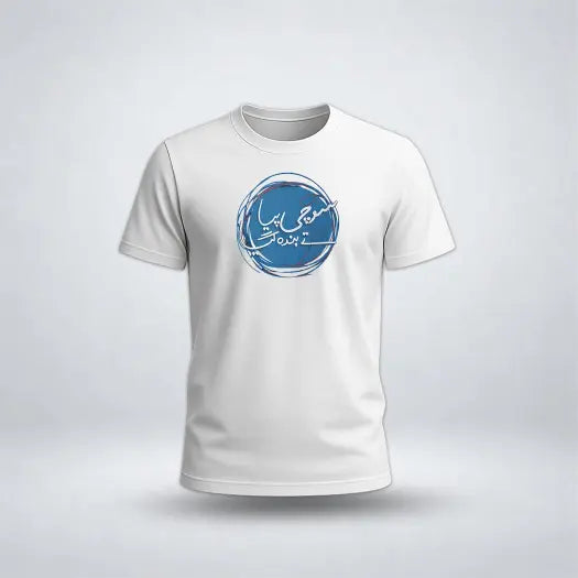 Sochi Peya Tay Banda Gaya Graphic Tee For Boys
