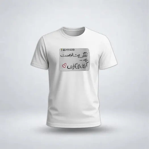 Zindagi Bohat Khubsurat Hai Graphic Tee for Men's