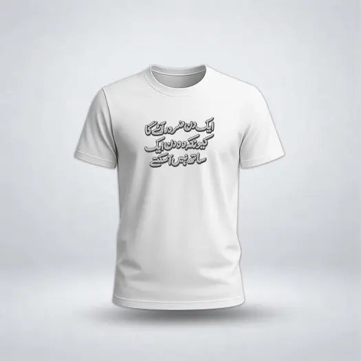 EK DIN ZAROOR AAYGA Graphic Tee for Men's